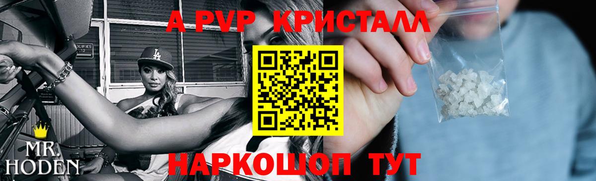 Чита  Alfa_PVP Соль  купить наркоту  Вход с VPN 