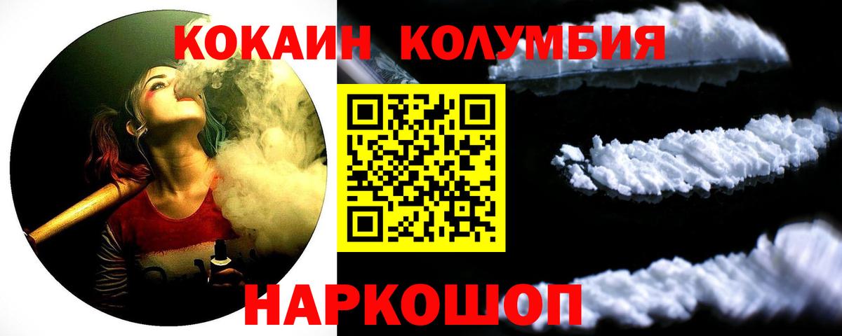 Cocaine VHQ Чита