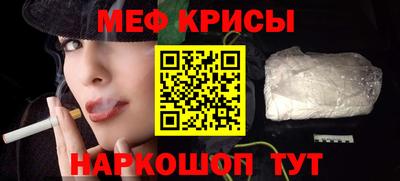 бутират Комсомольск-на-Амуре
