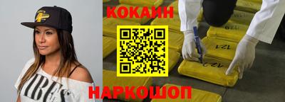 бутират Комсомольск-на-Амуре