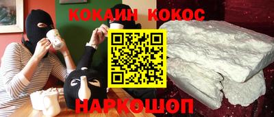 бутират Комсомольск-на-Амуре