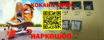 ешки Коммунар