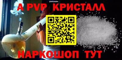 ешки Коммунар