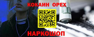 бутират Комсомольск-на-Амуре