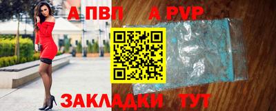 гашиш Конаково
