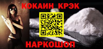 бутират Комсомольск-на-Амуре