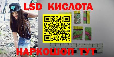 бутират Комсомольск-на-Амуре