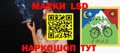 ешки Коммунар