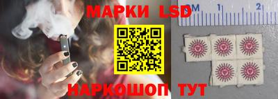 бутират Комсомольск-на-Амуре