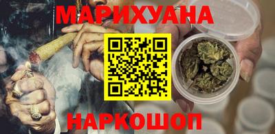 гашиш Конаково