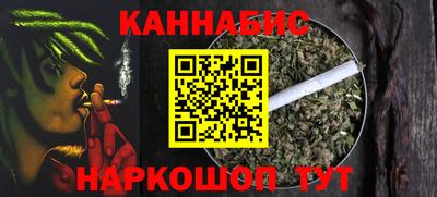 бутират Комсомольск-на-Амуре