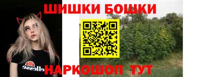 ешки Коммунар