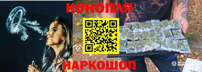 бутират Комсомольск-на-Амуре