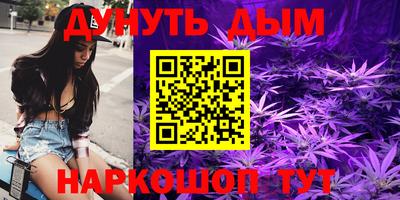гашиш Конаково