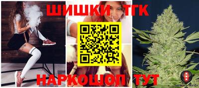 бутират Комсомольск-на-Амуре