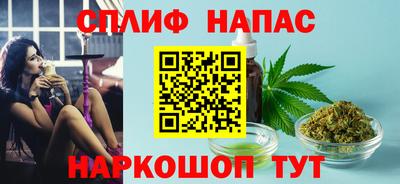 спайс Кинель