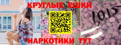 спайс Кинель