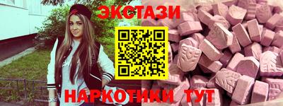 бутират Комсомольск-на-Амуре