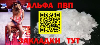 гашиш Конаково
