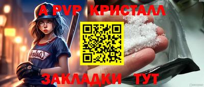 гашиш Конаково