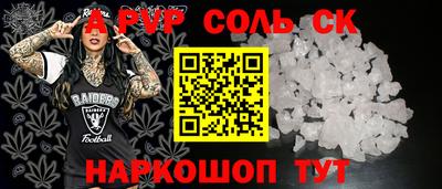 МДМА Кингисепп