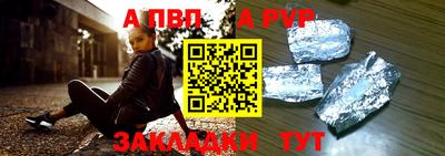 гашиш Конаково
