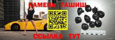 гашиш Конаково