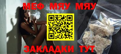 бутират Комсомольск-на-Амуре
