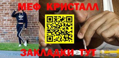 МДМА Кингисепп