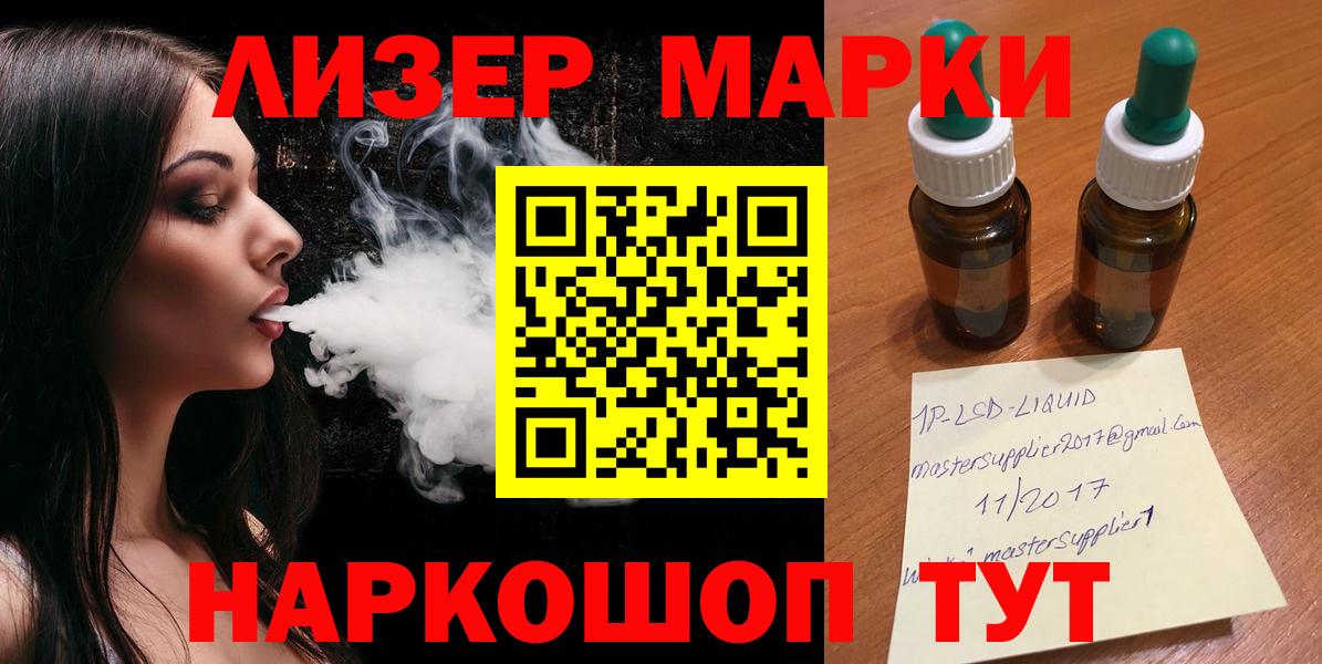 ЛСД экстази кислота  Вход с VPN  Лсд 25 экстази кислота  LSD-25 экстази  Чита 