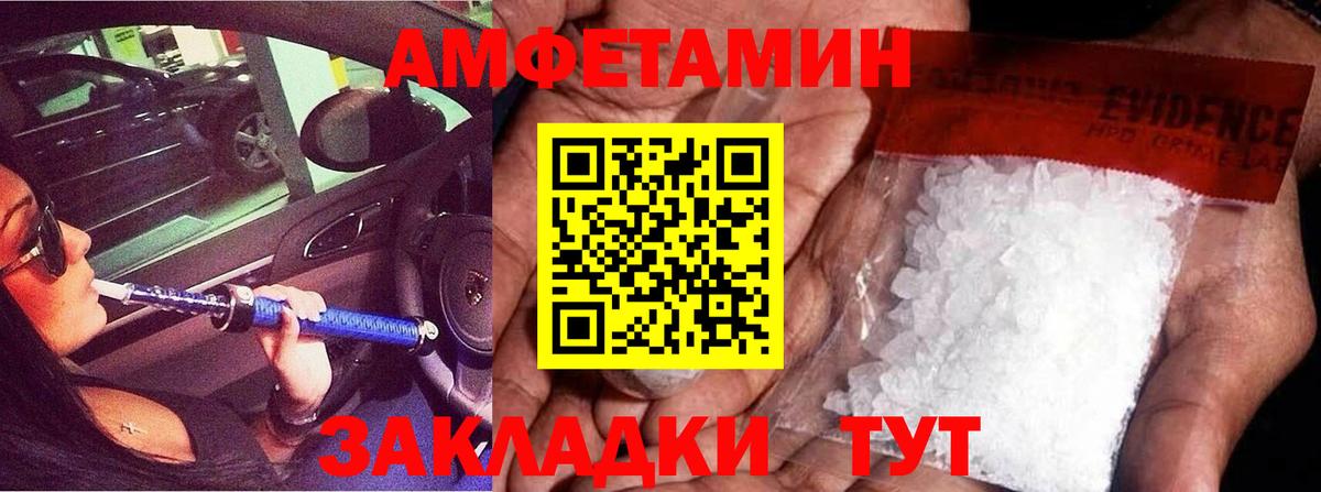Первитин Декстрометамфетамин 99.9% Чита