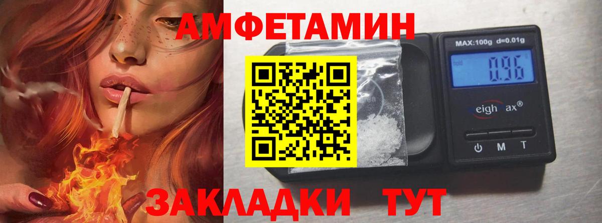 МЕТАМФЕТАМИН Декстрометамфетамин 99.9%  Вход с VPN  Метамфетамин  Чита 