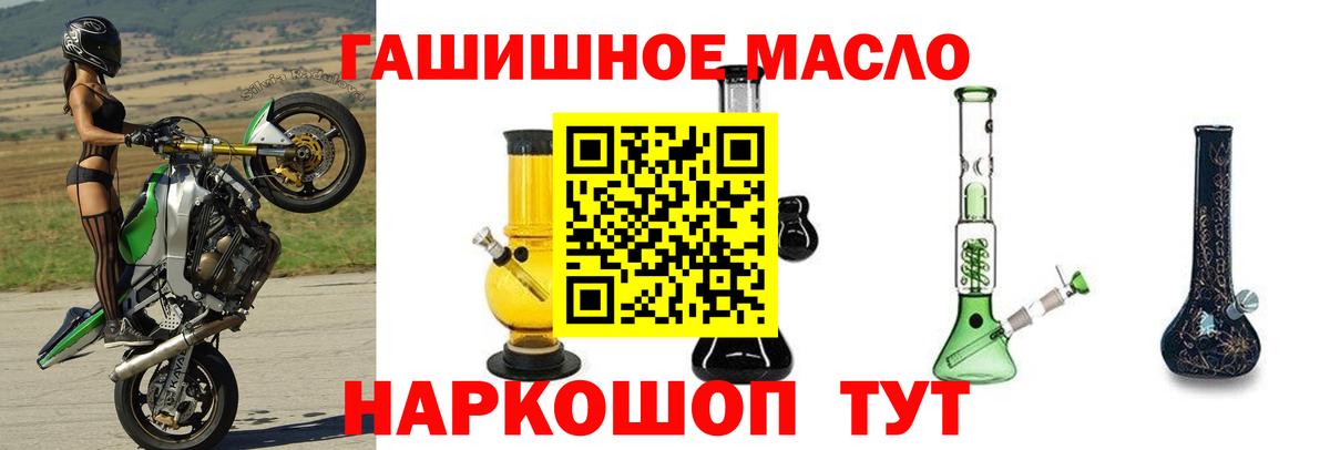 Дистиллят ТГК вейп с тгк Чита