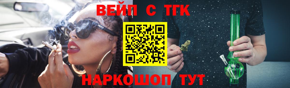 Чита  Дистиллят ТГК Wax  Вход с VPN 