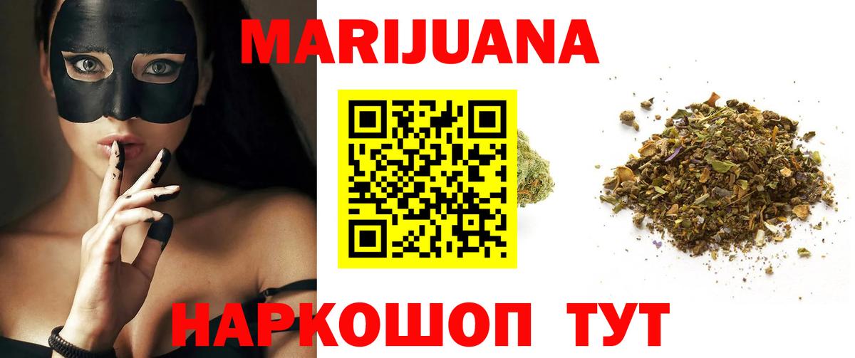 Канабис VHQ Чита